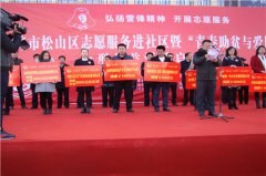 澳门金沙官网：即：把握选树雷锋式先进典型人物这一重点；发挥新闻宣传、社会宣传两大阵地作用；围绕法律、文化、体育、科技、教