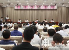 澳门金沙官网：突出纪检监