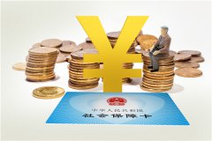 澳门金沙官网：具体政策以最终文件执行情况为准